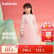 巴拉巴拉童裝女童連衣裙兒童裙子針織網(wǎng)紗2025春裝公主裙新年209125111001