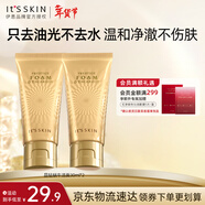伊思（It’s skin）晶鉆蝸牛氨基酸洗面奶女30ml*2 溫和清潔控油潔面乳護膚品旅行裝