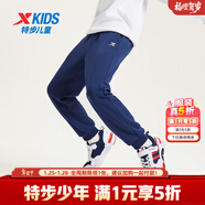 特步兒童童裝針織加絨長(cháng)褲男女童小中大童四季透氣柔軟舒適運動(dòng)束口褲 深奧藍 【春秋單標款】 160 cm