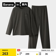 蕉內（Bananain）506S男士睡衣夏季莫代爾棉感輕薄透氣冰絲涼感短袖家居服可外穿 【圓領(lǐng)男士長(cháng)長(cháng)款】碳灰 XL
