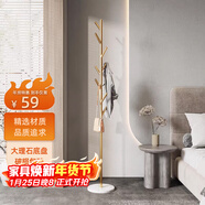 安爾雅北歐鐵藝落地衣架店大理石衣服架臥室置物現代掛衣架經(jīng)典樹(shù)杈款