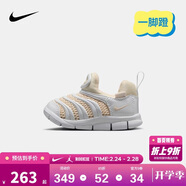 NIKE 耐克嬰童學(xué)步鞋男女童毛毛蟲(chóng)運動(dòng)鞋Dynamo Free兒童一腳蹬休閑鞋