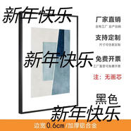 語(yǔ)森憶【韓漫】相框鋁合金lezhin周邊bomtoon臺歷無(wú)緣由魔咒bjAle海報框 黑色不含海報 黑色不含海報 魔咒香水海報相框21x29.7