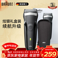 博朗（BRAUN） 剃須刀往復式電動(dòng)刮胡刀便攜快充3系301S男士生日禮物新年禮物 炫銀禮盒款