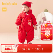 巴拉巴拉童裝寶寶連體羽絨服嬰兒冬裝新生兒衣服天萌潮流男童女童兒童 中國紅60611 80 cm