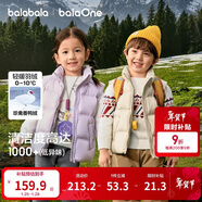 巴拉巴拉童裝兒童羽絨馬甲2025新款冬裝男女童親子裝保暖外套羽絨服簡(jiǎn)約潮