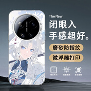 山下圖 適用小米17ULTRA手機殼男崩壞星穹鐵道新款17PRO動(dòng)漫二次元17PROMAX高級感新款MI17創(chuàng  )意女保護套 月光銀-S4飛霄 小米17