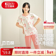紅豆兒童睡衣純棉夏季薄款空調服男女童短袖套裝中大童家居服3338 165