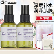 阿芙AFU極光光感玫瑰純露 補水保濕滋潤爽膚水噴霧護膚品女神節禮物 玫瑰純露180ml