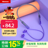 紐曼C50藍牙耳機掛脖式無(wú)線(xiàn)運動(dòng)磁吸頸掛式大容量待機超長(cháng)續航跑步防汗游戲通話(huà)適用蘋(píng)果小米 漸變紫