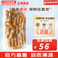 后（The history of Whoo）后套盒拱辰享套裝氣津水乳霜精華眼霜女護膚品禮盒水油平衡滋潤 拱辰享滋潤乳液小樣30瓶