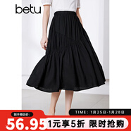 百圖betu女裝夏季新款半身裙幾何美學(xué)氣質(zhì)款國潮半身裙女2405T80 黑色 S