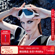 范德安（BALNEAIRE）【倪妮/李樂(lè )同款】大框近視泳鏡高清防霧防水護目平光專(zhuān)業(yè) YJ015 純白當道（平光）