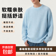 14色純色針織衫毛衣男女同款內搭打底衫粗毛線(xiàn)衣寬松跨境批發(fā) 淺藍色 3XL
