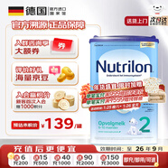 諾優(yōu)能（Nutrilon）荷蘭牛欄嬰幼兒配方奶粉 乳糖配方 原裝進(jìn)口 HMO 2段（6-10月）800g*1罐26年9月