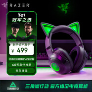 雷蛇（Razer）北海巨妖萌貓版V2藍牙版 無(wú)線(xiàn)頭戴式電競游戲耳機 網(wǎng)紅貓耳 RGB燈效  黑色 適配三角洲行動(dòng)