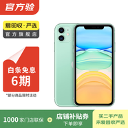 蘋(píng)果 Apple  iPhone 11 蘋(píng)果11 蘋(píng)果二手手機 備用機 國行國行優(yōu)惠券補貼 綠色 128G白條24期免息0首付