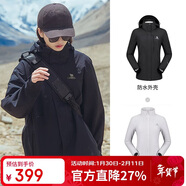 駱駝（CAMEL）戶(hù)外沖鋒衣 三合一加絨加厚防水情侶款外套登山服裝 A9W114120-1X