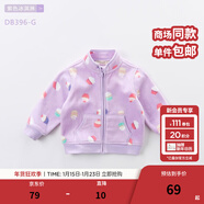 戴維貝拉（DAVE＆BELLA）春秋兒童外套男童春裝女童寶寶衣服童裝男孩嬰兒搖粒絨棒球服服裝 紫色冰淇淋【DB396-G】 120 cm（建議身高110-120cm）