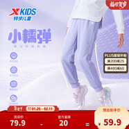 特步（XTEP）童裝男童長(cháng)褲新款兒童中大童針織褲子百搭時(shí)尚運動(dòng)休閑長(cháng)褲 羅蘭紫 【春秋單標款】 140 cm