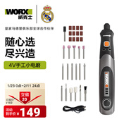 威克士小型鋰電電磨機WX106手持切割打磨機拋光神器電磨筆電動(dòng)工具套裝 WX750【4V入門(mén)款電磨】