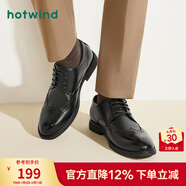 熱風(fēng)春季新款男士休閑皮鞋增高韓版商務(wù)雕花布洛克正裝鞋潮 01黑色H43M26529（預售1.29發(fā)貨） 41