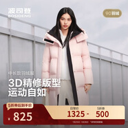 波司登25年冬季羽絨服男女情侶同款寬松中長(cháng)款時(shí)尚加厚脫卸帽外套
