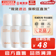 雪花秀套裝滋陰滋盈水乳套盒補水保濕修復滋潤去黃男女士護膚品禮盒韓國 潤燥精華8ml*3支組合