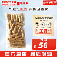 后（The history of Whoo）后天氣丹套裝花獻華泫水乳霜精華眼霜套盒皇后套裝女禮盒護膚品 后天氣丹乳液30瓶