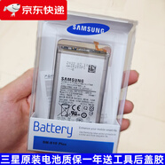 三星（SAMSUNG）【品牌原裝】s7edge電池s8原廠(chǎng)s9+手機s10e note8/9/5原裝note10+ s6edge+大曲屏電池g9280