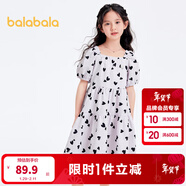 巴拉巴拉女童裙子兒童連衣裙夏裝大童甜美泡泡袖A字塔裙印花時(shí)尚 白紫色調00417 140
