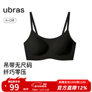 ubras無(wú)尺碼云感托無(wú)痕透氣細肩帶內衣女吊帶文胸罩粉底液 黑色 均碼 -小底圍版A-C杯（80-100斤）