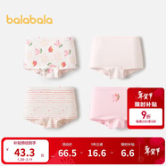 巴拉巴拉女童內褲棉a類(lèi)兒童四角短褲小童不夾PP平角褲四條裝209925170012