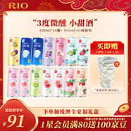 銳澳（RIO）洋酒 預調酒 雞尾酒 果酒甜酒 微醺3度小美好 330ml*14罐年貨送禮