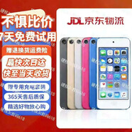 IPod touch7音樂(lè )播放器itouch隨身聽(tīng)WiFi可上網(wǎng)MP4MP5無(wú)線(xiàn)藍牙ccd無(wú)損智能便攜 新款touch7代(藍色) 256GB x 99成新(新電池+配件)