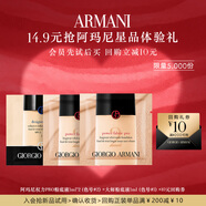 阿瑪尼（ARMANI）會(huì )員底妝派樣（權力PRO粉底液1ml*2 #2+大師粉底液1ml #1）