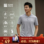 必邁（bmai）短袖運動(dòng)t恤男女POLO衫翻領(lǐng)透氣速干跑步上衣運動(dòng)休閑戶(hù)外短袖 云嵐灰【男】 XL