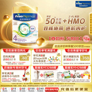 美素佳兒（Friso）皇家系列 港版4段 (3歲及以上) HMO兒童配方奶粉800g/罐 