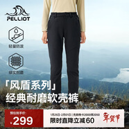 伯希和（Pelliot）【風(fēng)盾】沖鋒軟殼褲女冬季保暖抓絨褲防風(fēng)高彈長(cháng)褲男125107018黑S