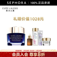 雅詩(shī)蘭黛（Estee Lauder）智妍緊塑精華絲絨晚霜 夜膠原晚霜乳液面霜送女友 75ml惠選套組