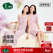松山棉店商場(chǎng)同款二合一女士睡裙短袖小薄荷羅紋舒適親膚彈力夏季睡衣 短袖裙-優(yōu)雅粉 M （160）