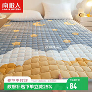 南極人床褥 抗菌床墊1.8x2米墊被褥子 四季透氣軟墊可折疊床褥墊
