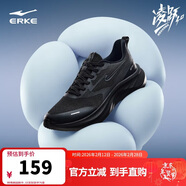 鴻星爾克（ERKE）新款運動(dòng)鞋凌躍3跑鞋男鞋軟彈減震男子防滑耐磨跑步鞋51126103264