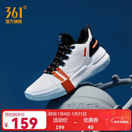 燃戰-SE | 361度籃球鞋男鞋2022年春秋冬季新款Q彈科技緩震實(shí)戰后衛鞋 361度白/曜石黑 44
