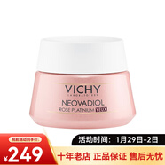 薇姿（VICHY）玫瑰鉑金煥活眼霜15ml 緊致滋潤淡化黑眼圈【CC直郵】 情人節禮物 眼霜