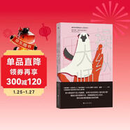 操縱大師   操縱大師 見(jiàn)坑不踩的真相之書(shū) 長(cháng)踞美國亞馬遜犯罪與司法心理學(xué)榜