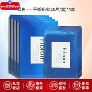 Fibroin 【五折購】fibroin菁碧 泰國三層蛋白蠶絲面膜 玻尿酸補水保濕 藍色面膜10片裝*4