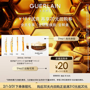 嬌蘭（Guerlain）復原蜜0.5ml*2+雙效0.6ml*2+晚霜1mI*2 小樣護膚品