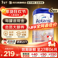 愛(ài)他美德國白金版初段德愛(ài)白金1pre段經(jīng)典版新生嬰幼兒初生奶粉價(jià)保30天 德白Pre段6罐【咨詢(xún)立省100】