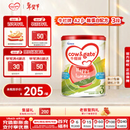 牛欄花少同款港版3段 A2 β-酪蛋白幼兒配方奶粉 3段(1-3歲)900g/罐 